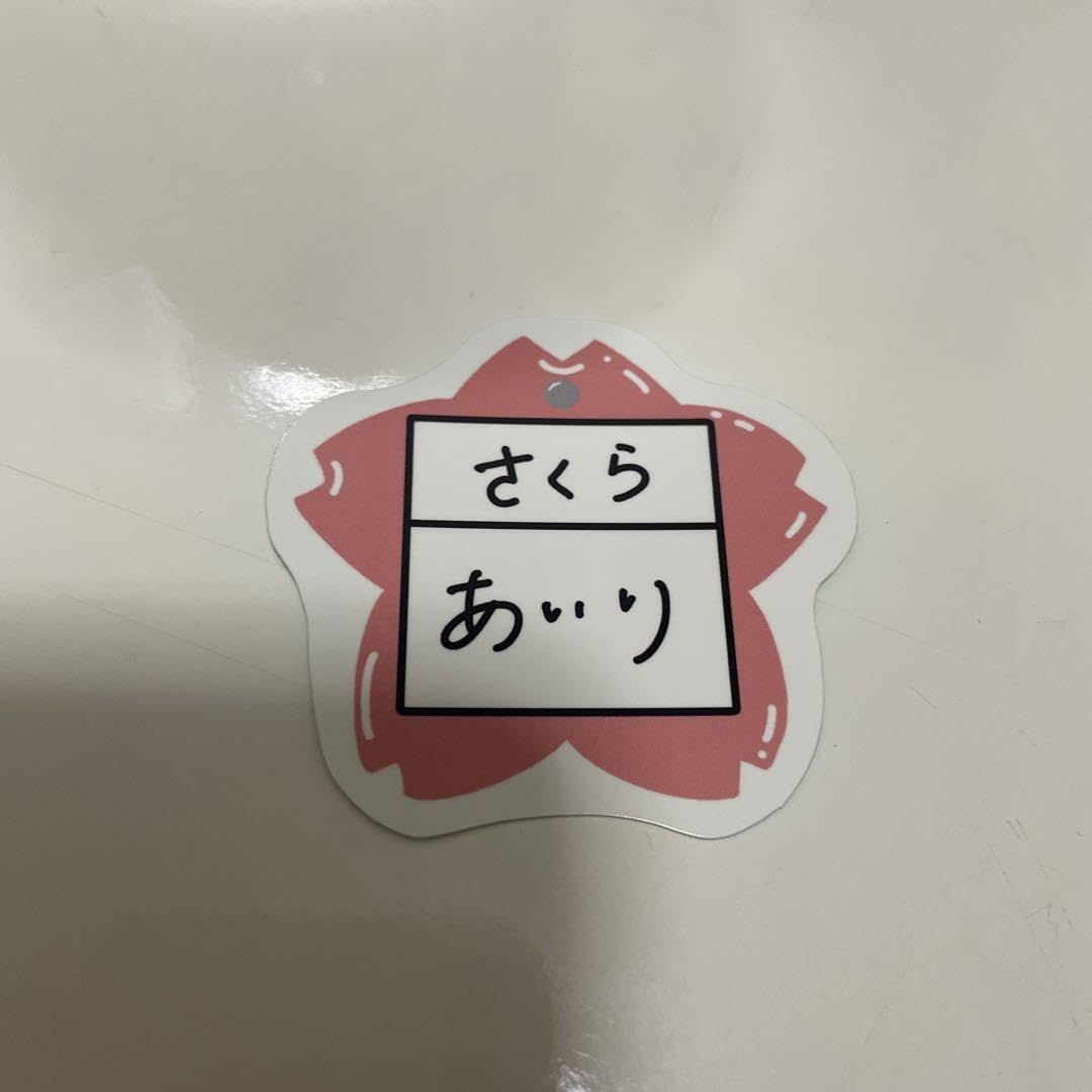 Amazon.co.jp: 櫻坂46 谷口愛季 ランダムイラストステッカー イラスト